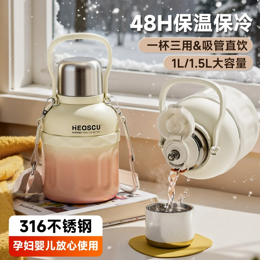 大容量保温杯女生手提家用保温杯吸管便携式弹盖车载学生大肚杯子
