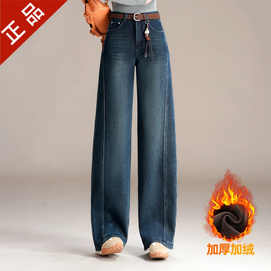 2025正品秋冬新款加绒牛仔裤女款高腰显瘦休闲窄版阔腿牛仔香蕉裤