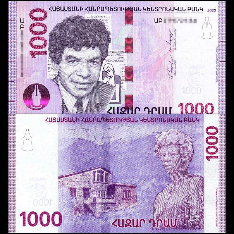 全新UNC 亚美尼亚1000德拉姆 2022年 亚洲纸币外币钱币 收藏保真