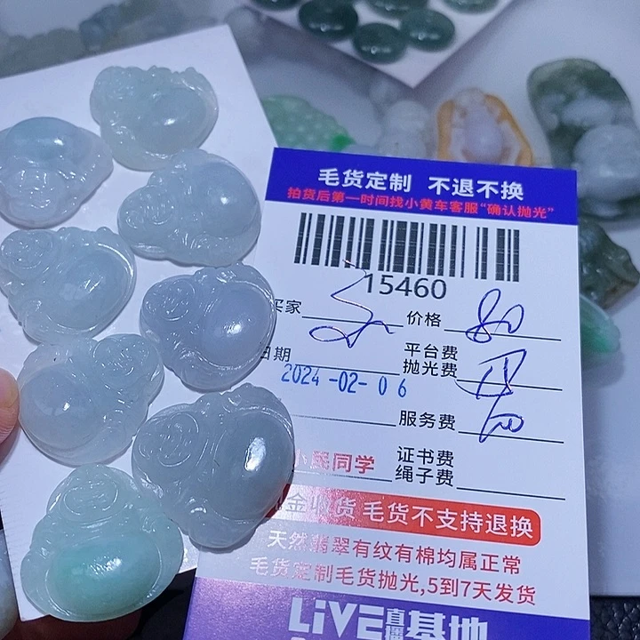 定制翡翠未镶嵌?****宝