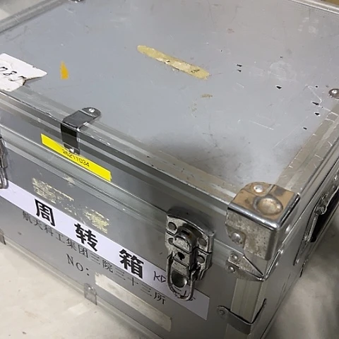 大哥看好下单闪电购191