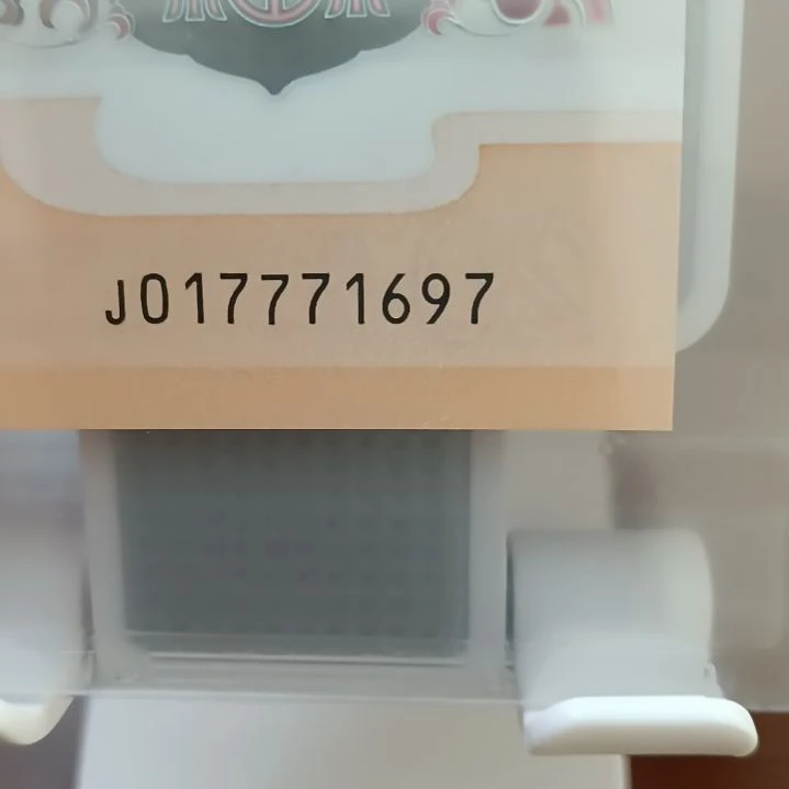 塑料龙纪念钞金钩豹子身 017771697
