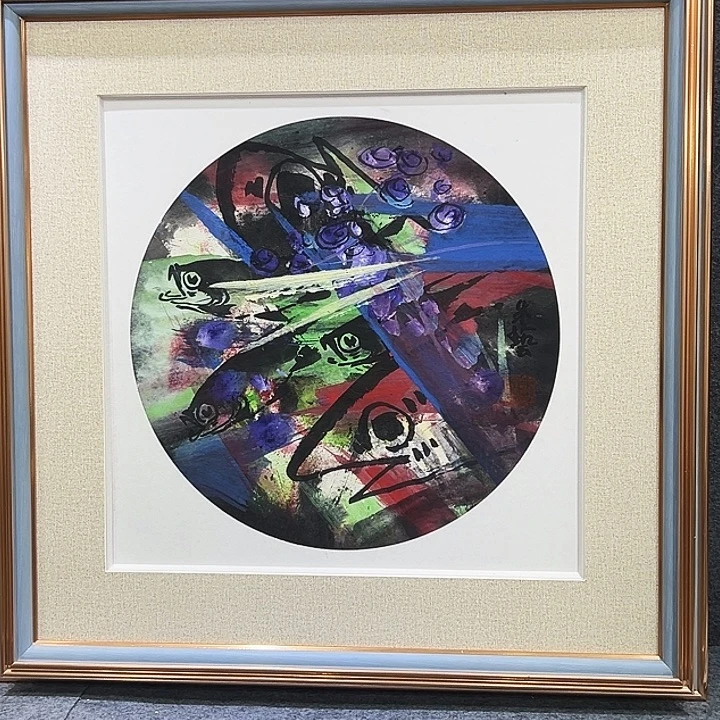 国画知鱼之乐纯手绘