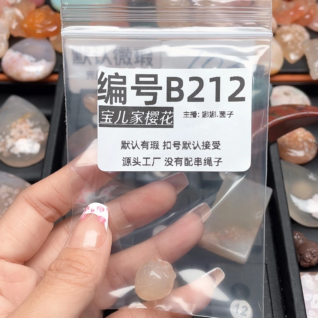 未镶嵌颈饰玛瑙/玉髓丝****）
