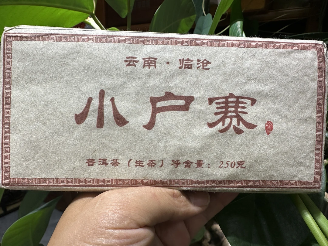 2016小户赛 。密香。花香