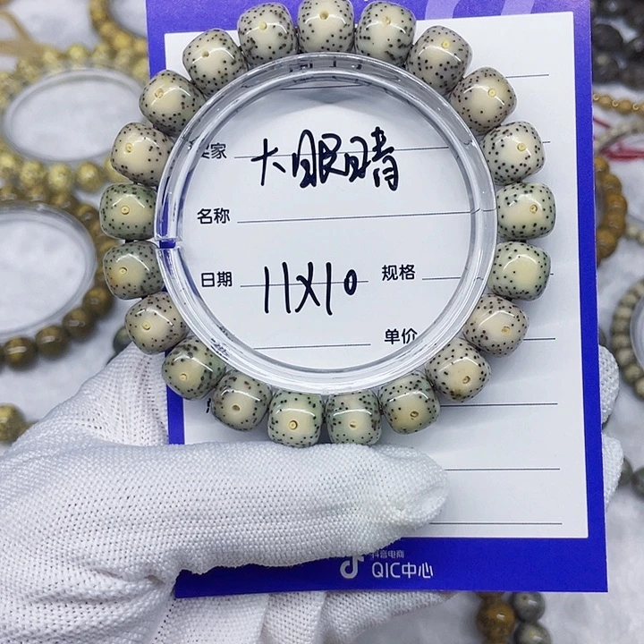 星月菩提吊坠星月菩提11-10