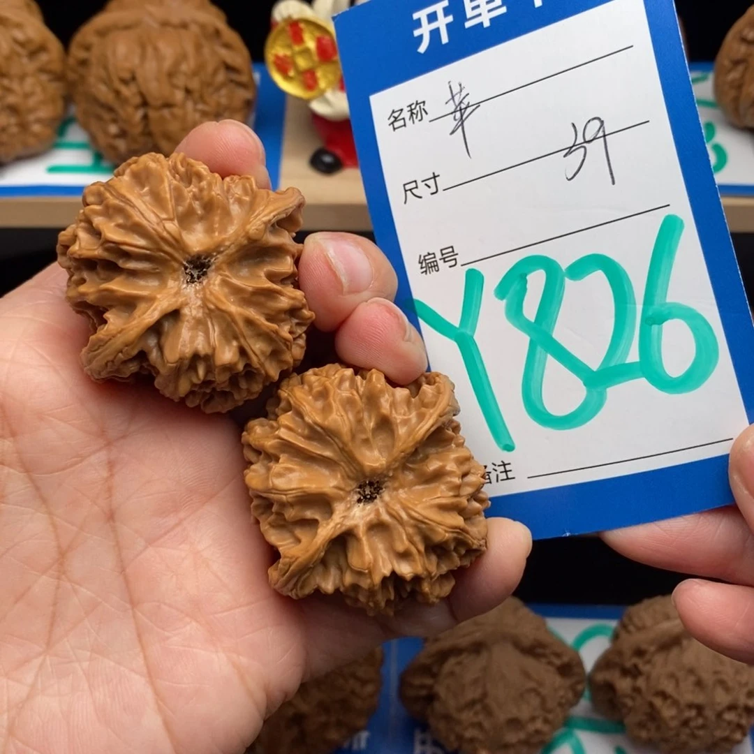 文玩核桃吊坠苹果园核桃