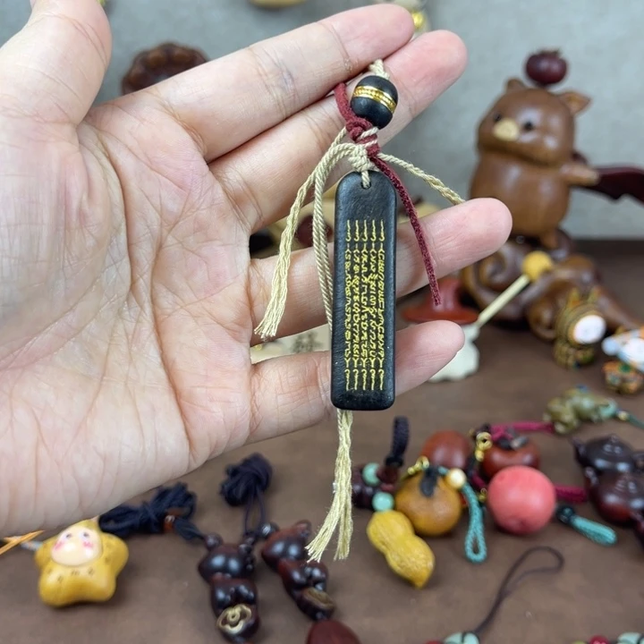 黑檀木五条经挂件一个