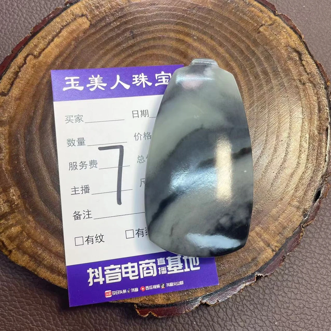 和田青花无事牌7吊坠-