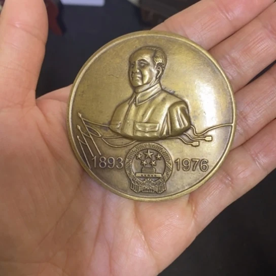 景德镇陶瓷研究所