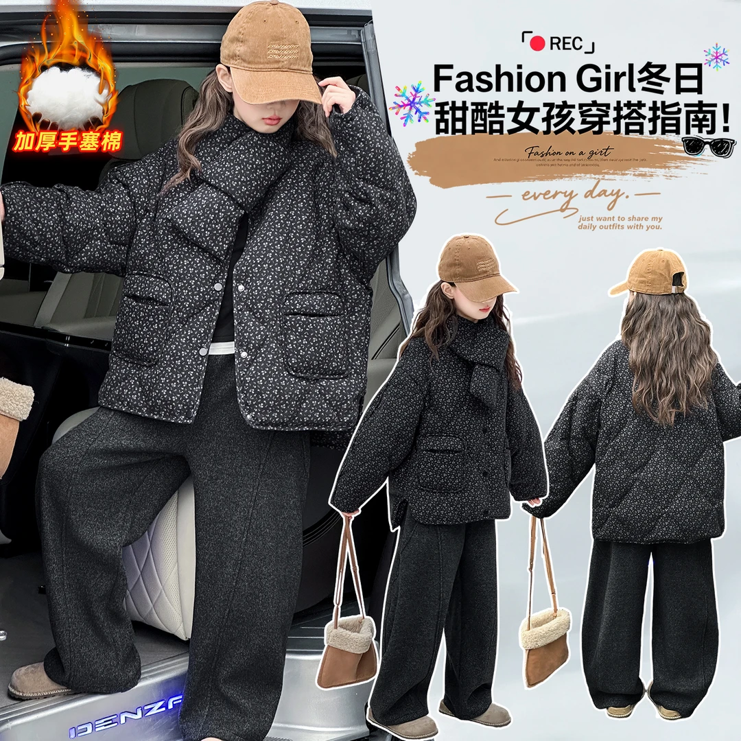 女童冬款夹棉加厚保暖棉衣中大童女孩洋气时尚保暖韩版碎花外套潮