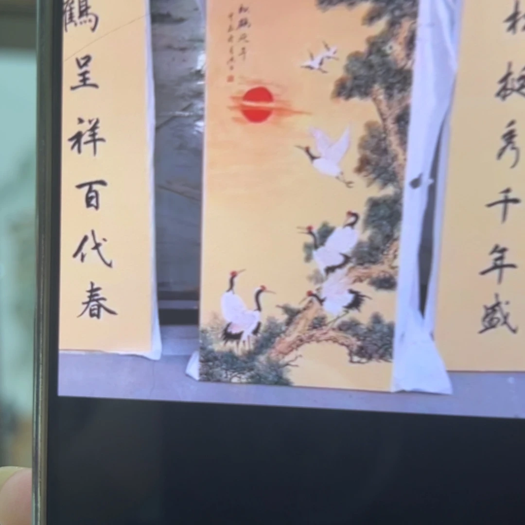 阅***悦国画亲笔手绘作品