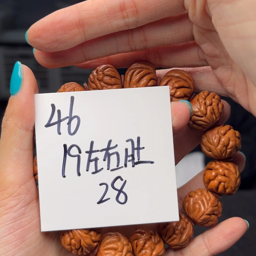 桃核手串黑*秦岭龙纹桃核
