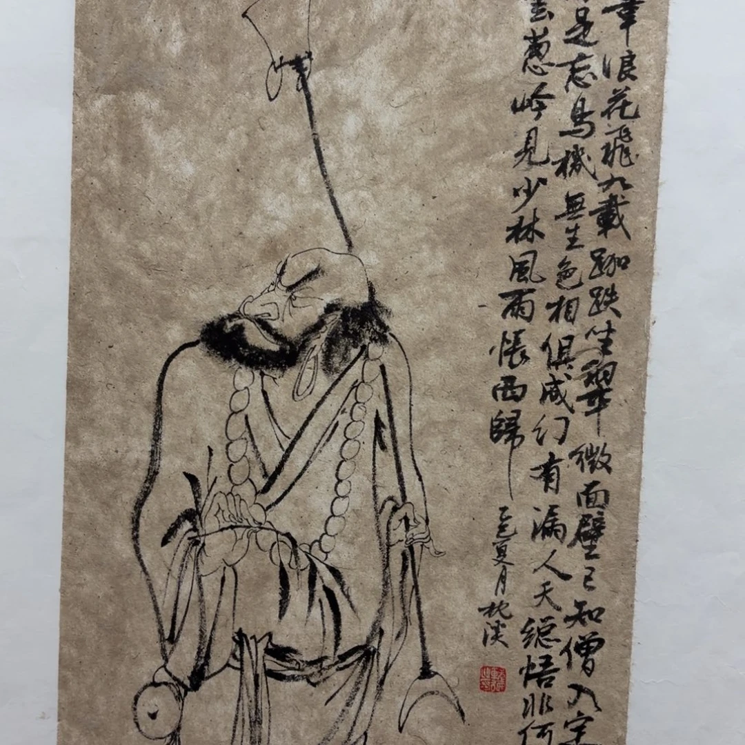 国画老师老师老师