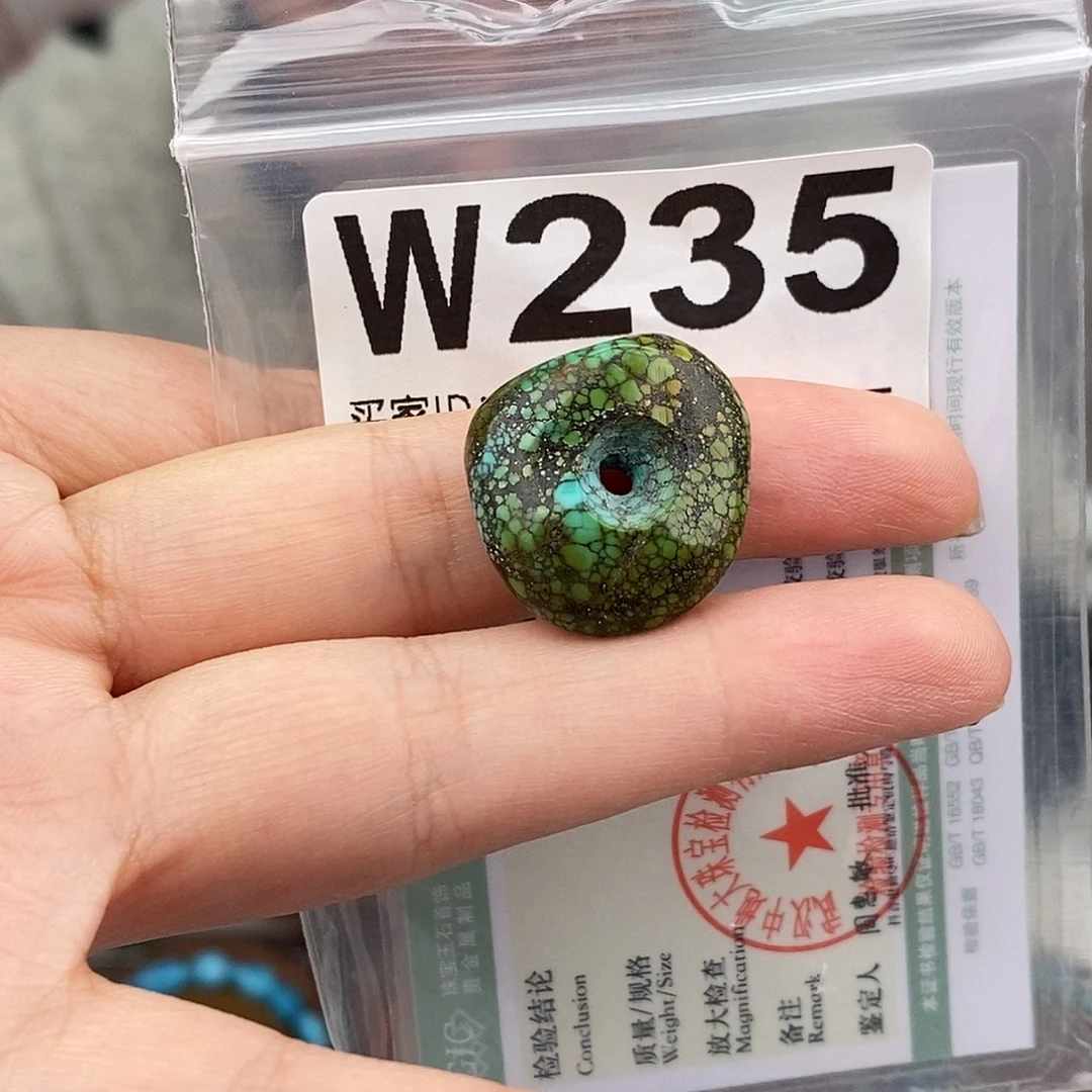 绿松石未镶嵌原矿