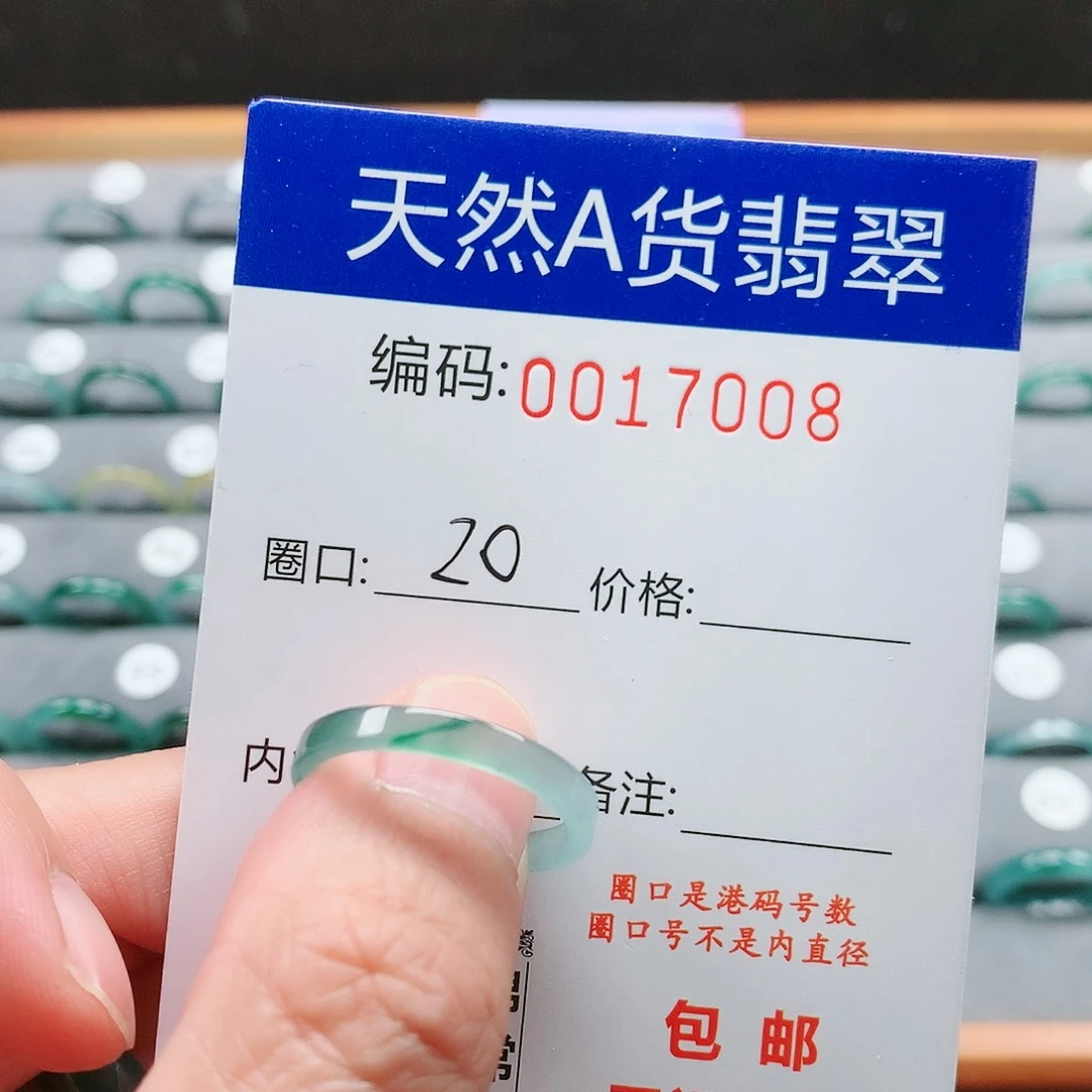 【闪购商品】翡翠戒指未镶嵌戒圈
