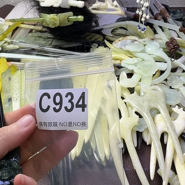 萱***宝合金蛇纹石玉发饰