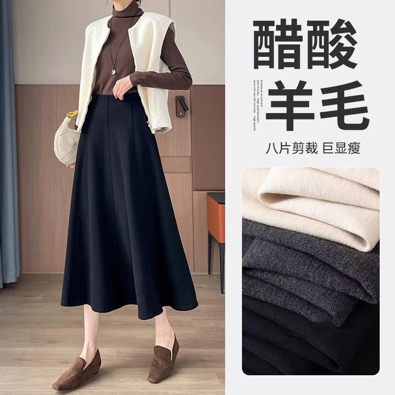 黑色羊毛半身裙女秋冬季2025新款加厚显瘦高端醋酸a字黑色半身裙