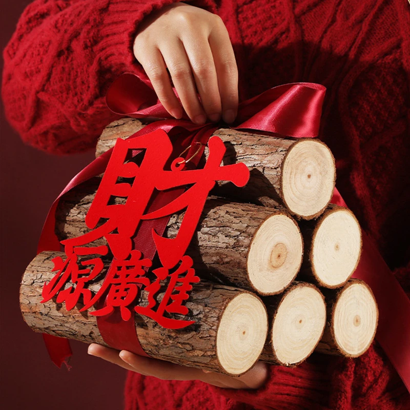 乔迁之喜木柴装饰搬进新房开门见财摆件入宅新居布置用品柴火礼物