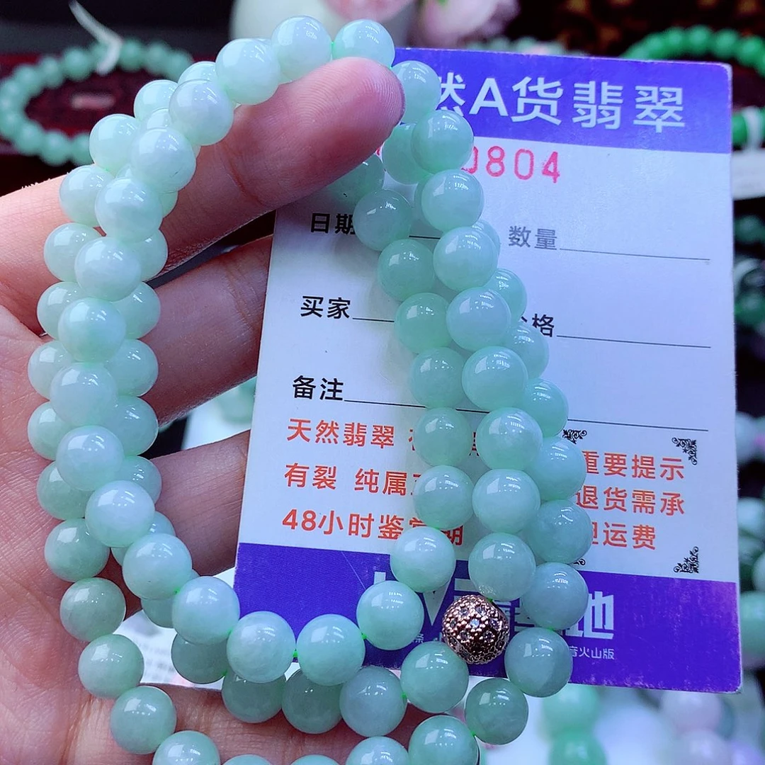 翡翠未镶嵌毛衣链