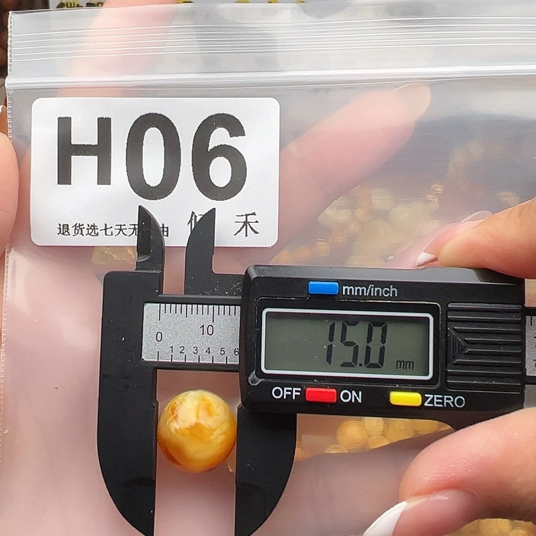 琥珀未镶嵌裸石微瑕