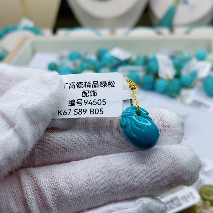 绿松石未镶嵌手链