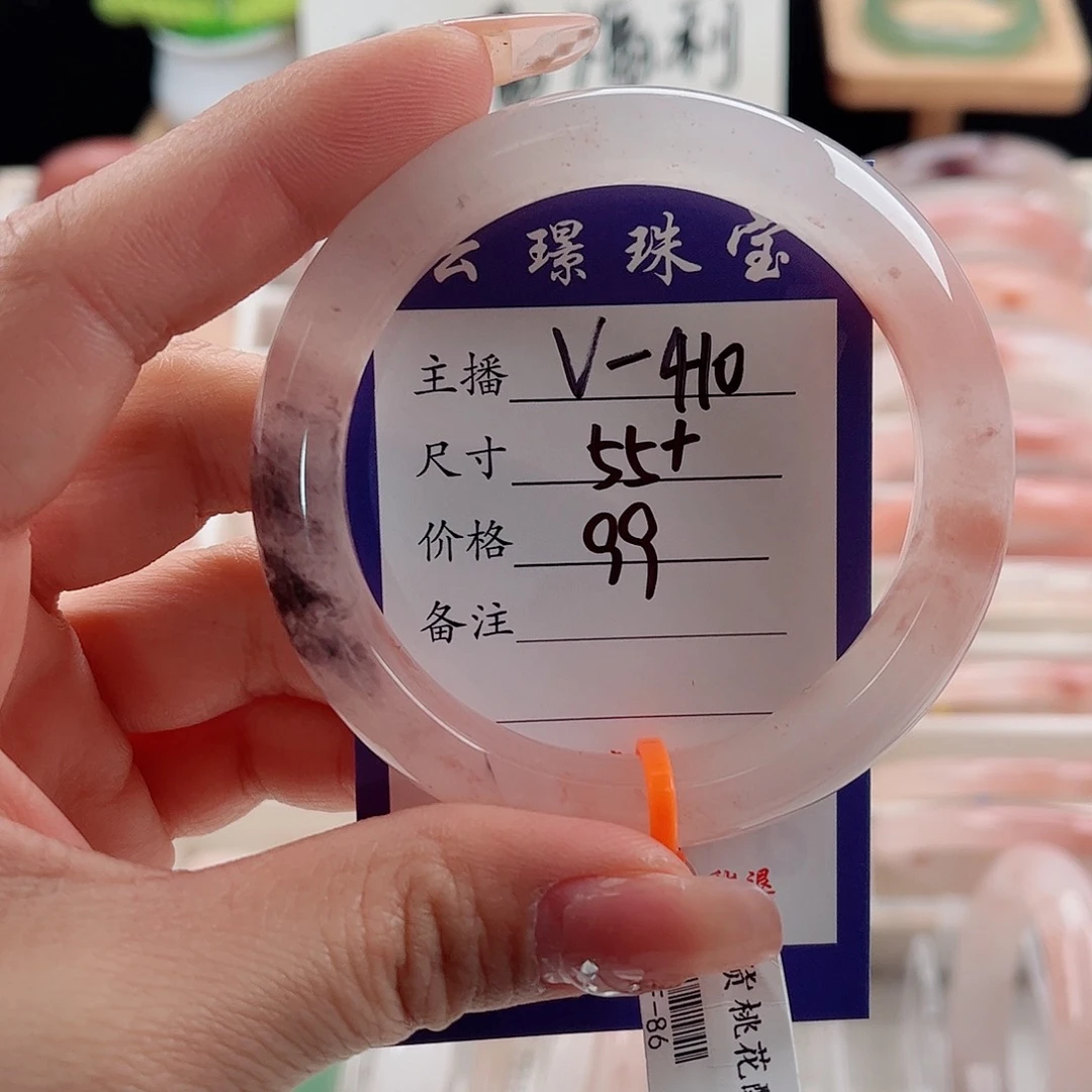 未镶嵌手镯石英质玉