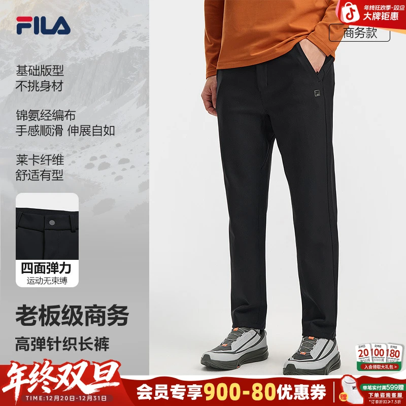【加厚舒适商务裤】FILA斐乐男冬季百搭轻商务休闲长裤A11M611604F