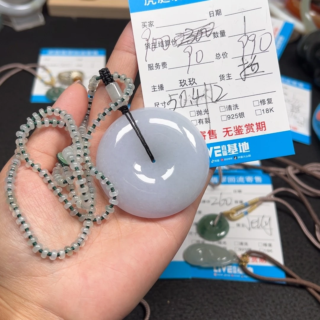 翡翠未镶嵌颈饰天然A货缅甸翡翠