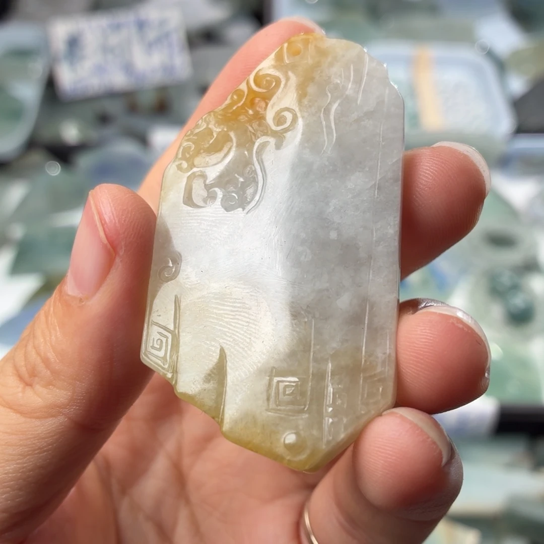 未镶嵌定制翡翠天然缅甸翡翠a货黄翡仿古牌