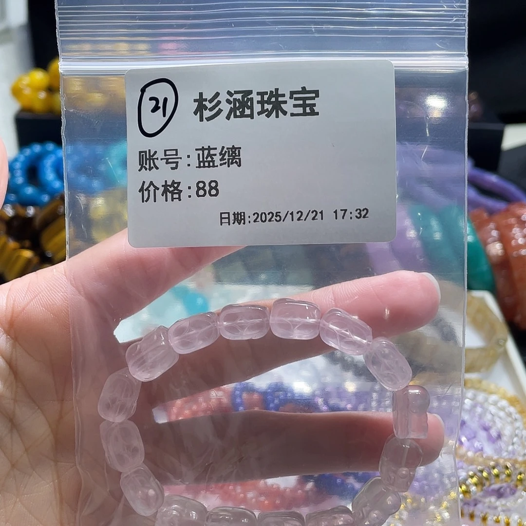 手链未镶嵌水晶手串