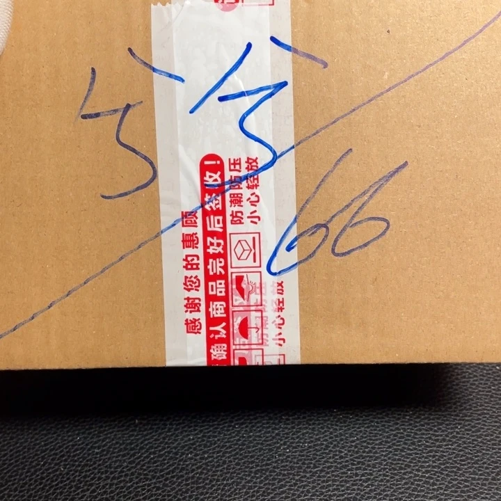 文玩核桃把件兮***克核桃不退不换