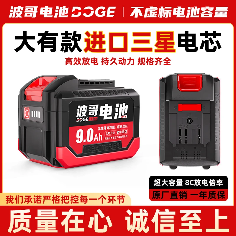 【波哥亲推】大有20v款5/10/15/20节三星18650A品动力锂电池