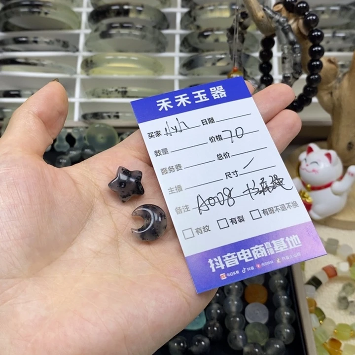 小***儿蛇纹石玉未镶嵌颈饰