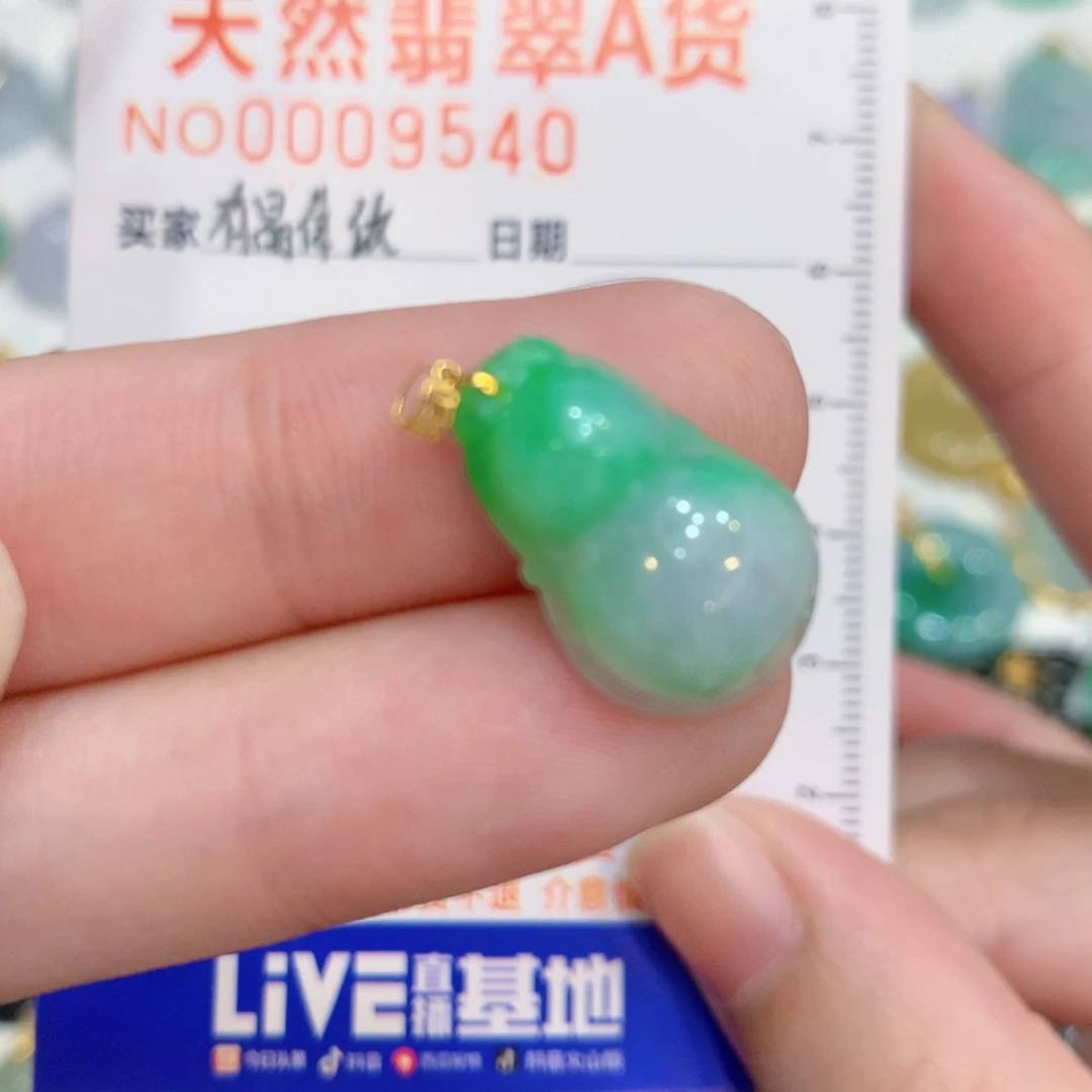 翡翠18K金镶嵌颈饰葫芦