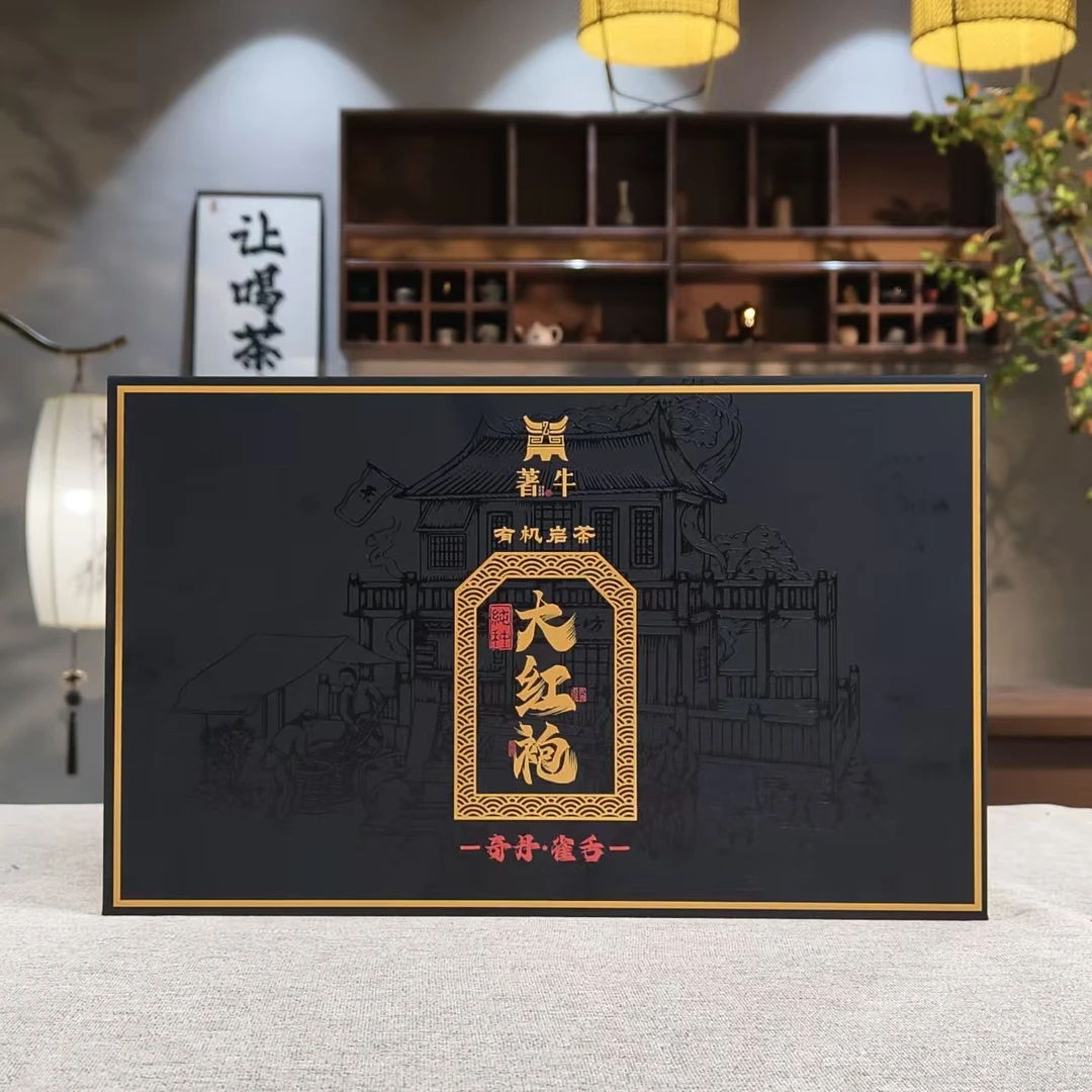 著牛 · 【纯种大红袍】雀舌奇丹组合250克礼盒装
