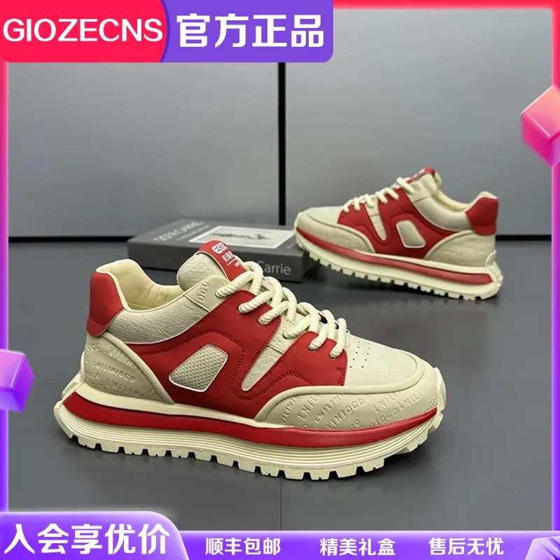 纪捷希男款板鞋厚底增高秋季潮牌新款爆款休闲鞋明星同款痞帅鞋子