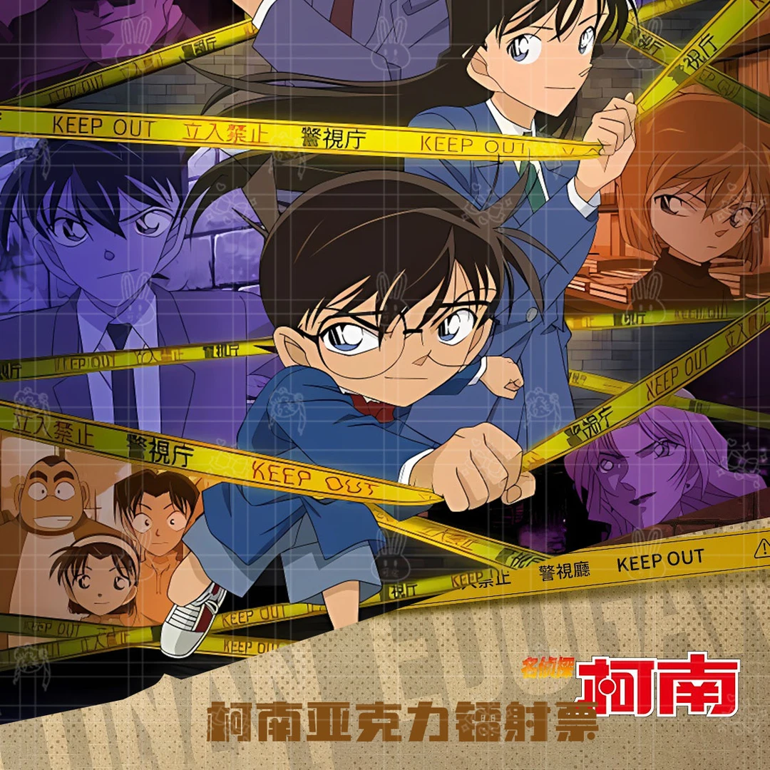 雲漫二创柯南亚克力镭射票盲盒 全200款含原画彩铅基德谷子 代拆