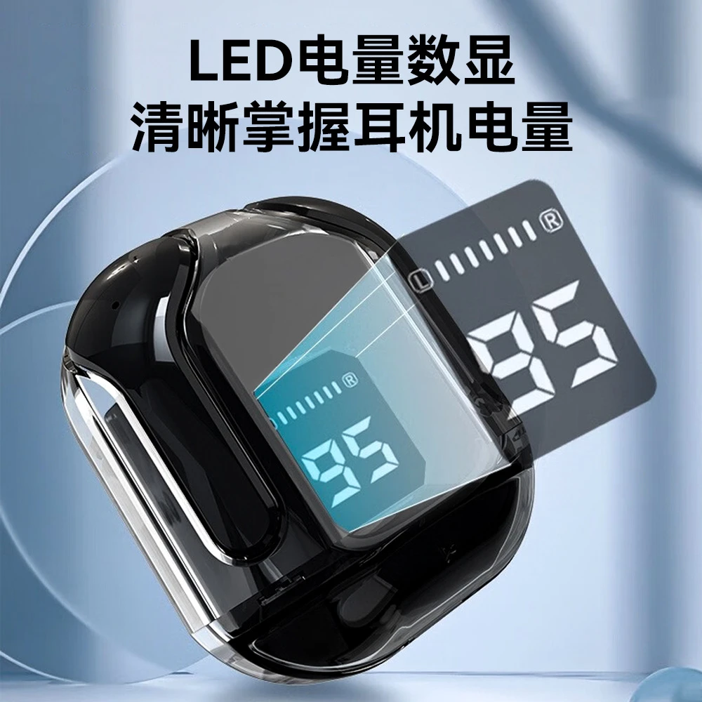 未拆封  led数显真无线蓝牙耳机