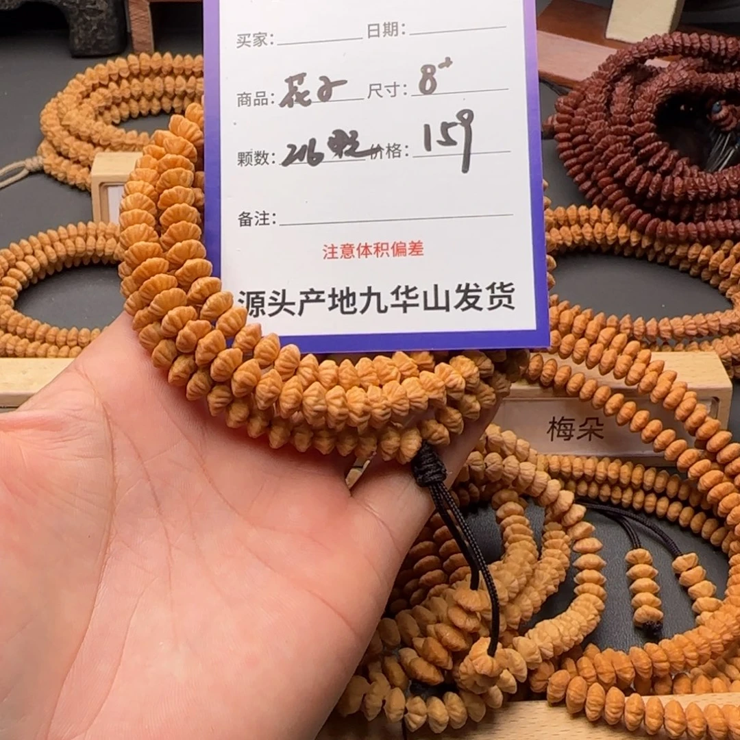 唐***唐莲花菩提吊坠158今夜