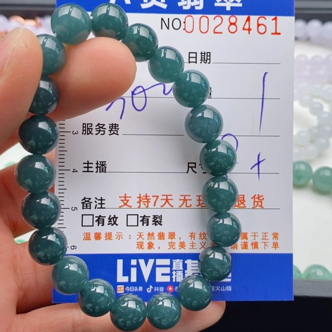 未镶嵌手链翡翠多样性