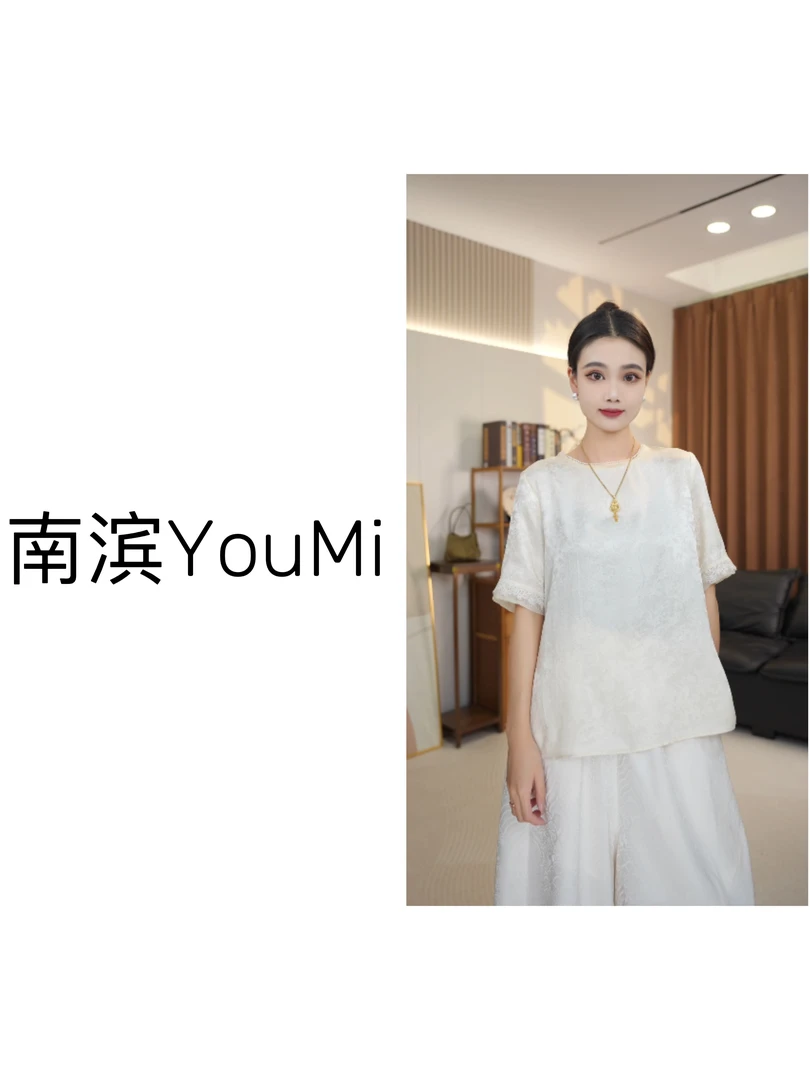 【兰玉】新中式暗纹提花夏季醋酸国风蕾丝短袖A018-Y097