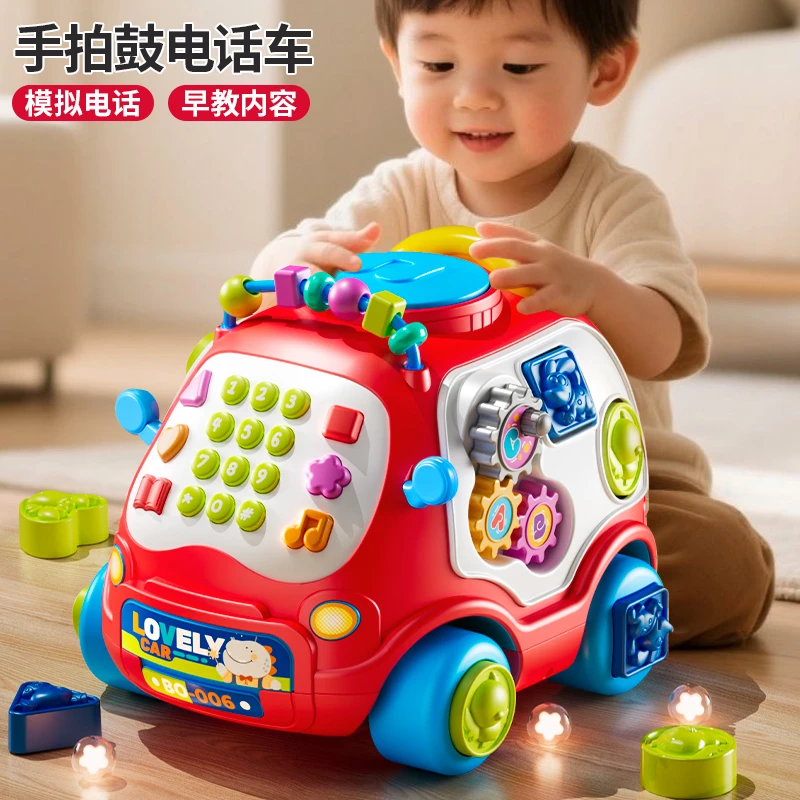婴儿手拍鼓玩具电话机拍拍鼓益智宝宝6-12个月0一1岁早教儿童礼物