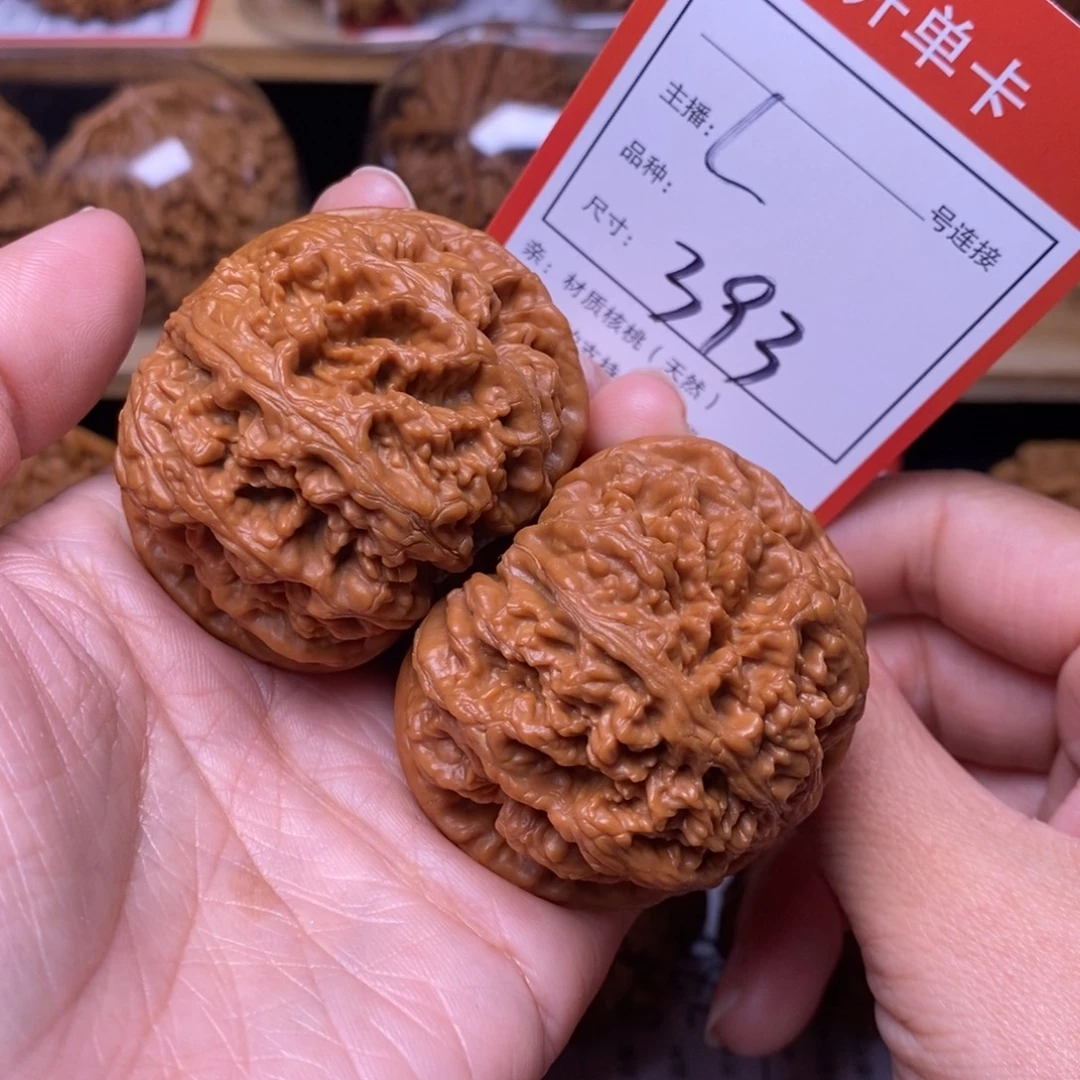 文玩核桃把件50大粗筋393号