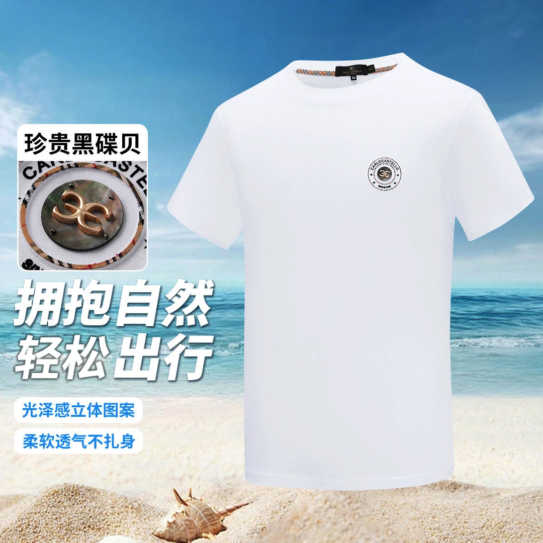 【简约透气棉感黑碟贝男T恤】斯卡图25年春夏休闲圆领短袖品质内搭