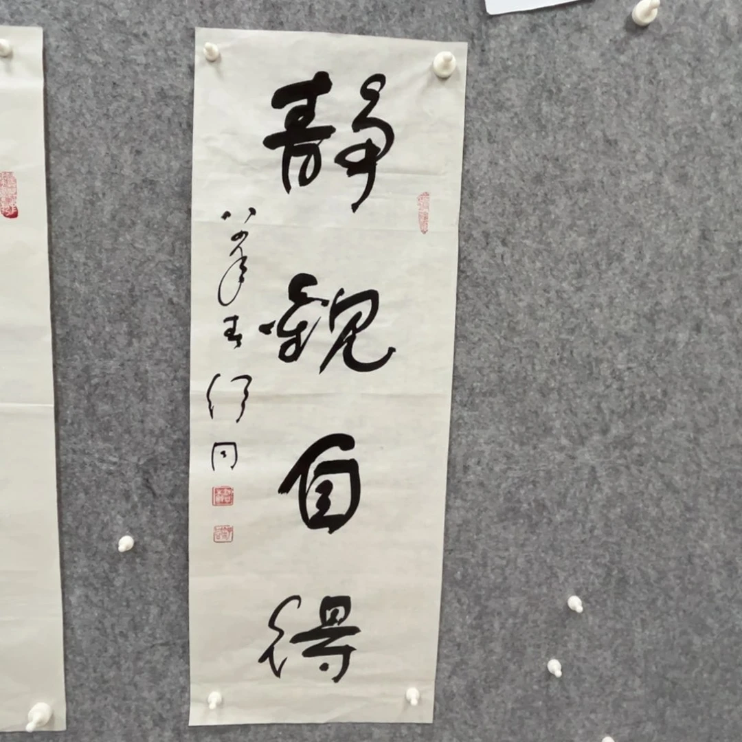 书法书法精品一副