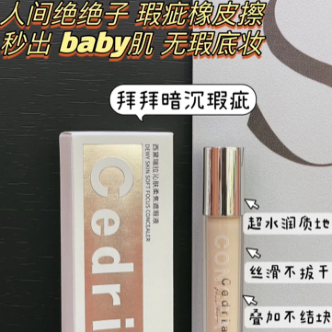 调光柔采持妆粉底液哑光遮瑕控油养肤提亮持久