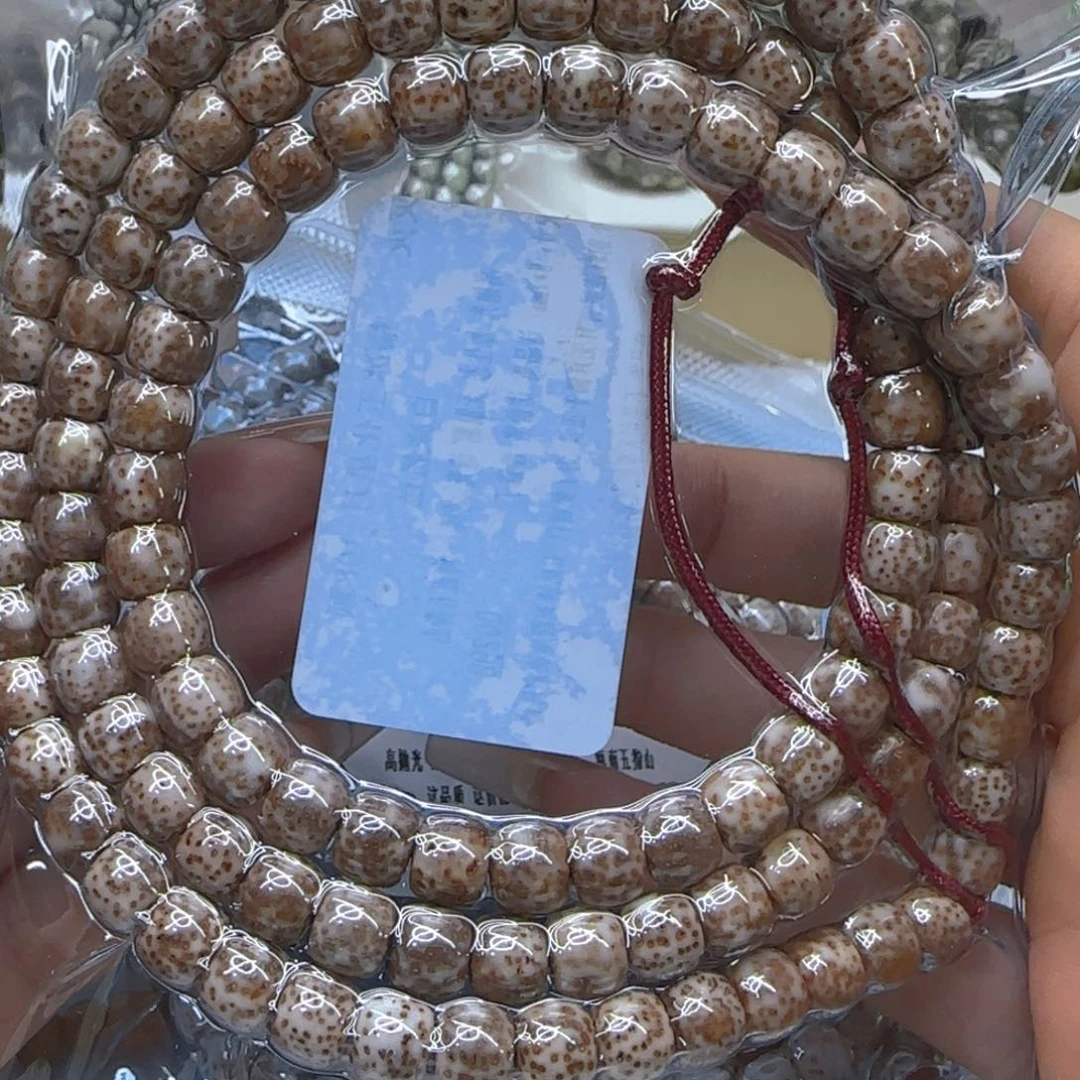 星月菩提手串39玉华星月菩提87桶单圈