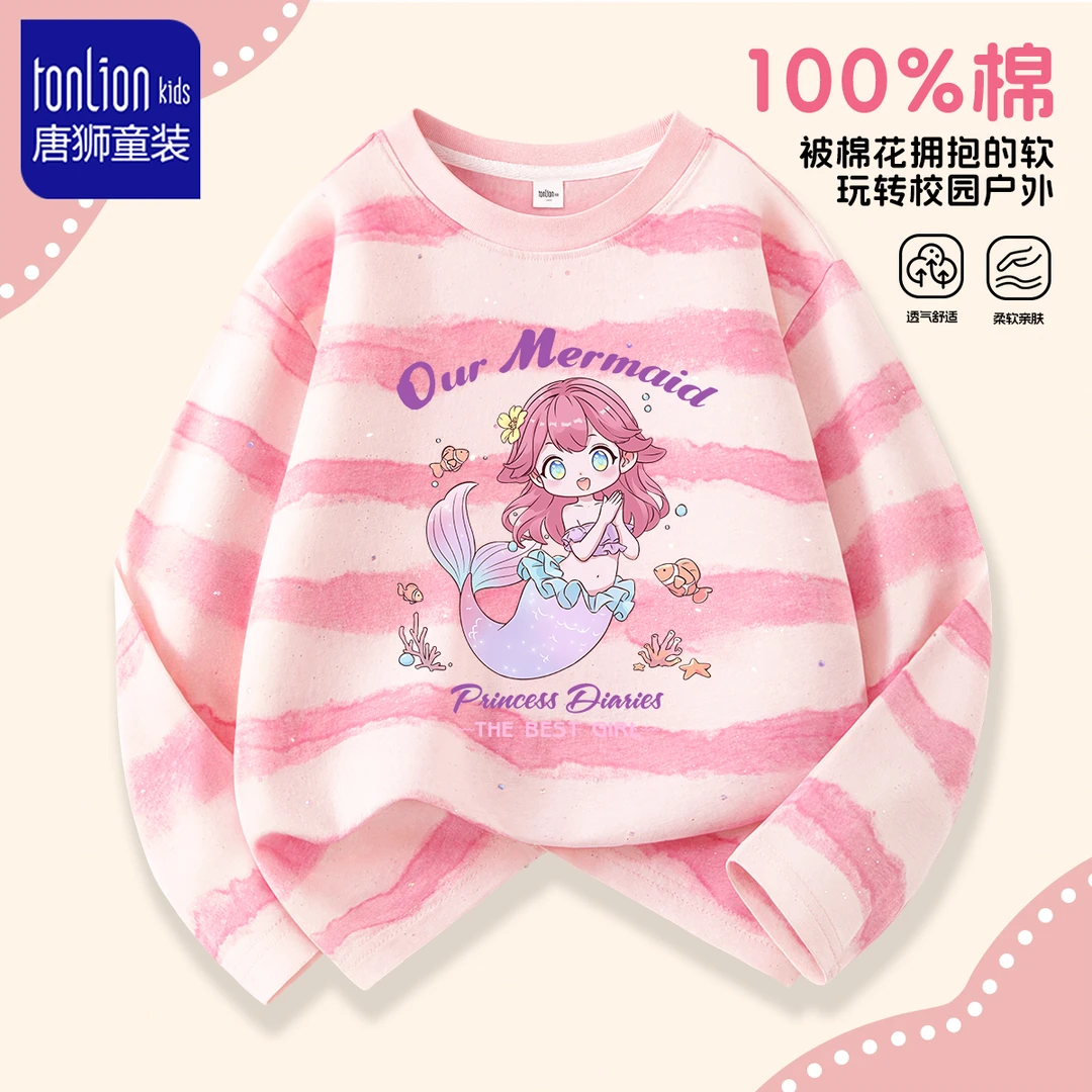 唐狮童装女童长袖t恤2025新款儿童纯棉蜡染打底衫中大童休闲上衣