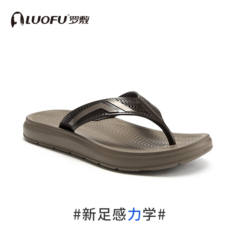 LUOFU罗敷新款人字拖男夏休闲轻便舒适男士防滑耐磨外穿夹趾凉拖